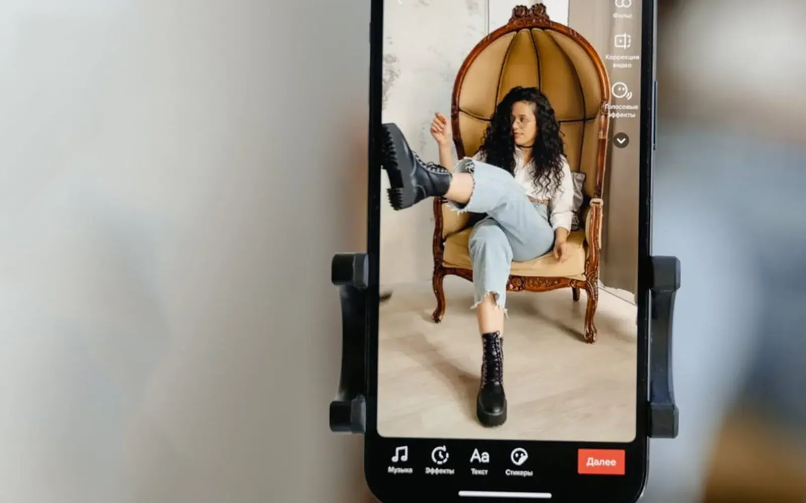 TikTok Influencer Promotion